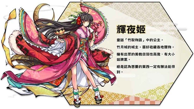 物灵少女官方版