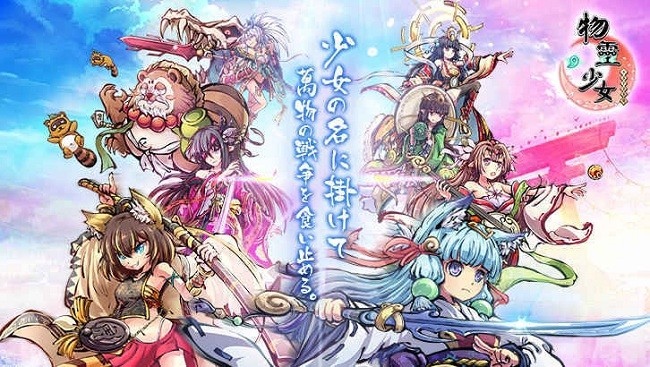 物灵少女官方版