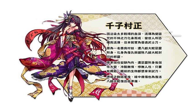 物灵少女官方版