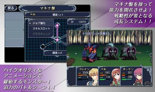 机甲骑士 Machine Knight