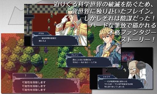 机甲骑士 Machine Knight