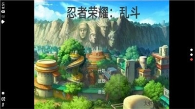 忍者荣耀乱斗下载