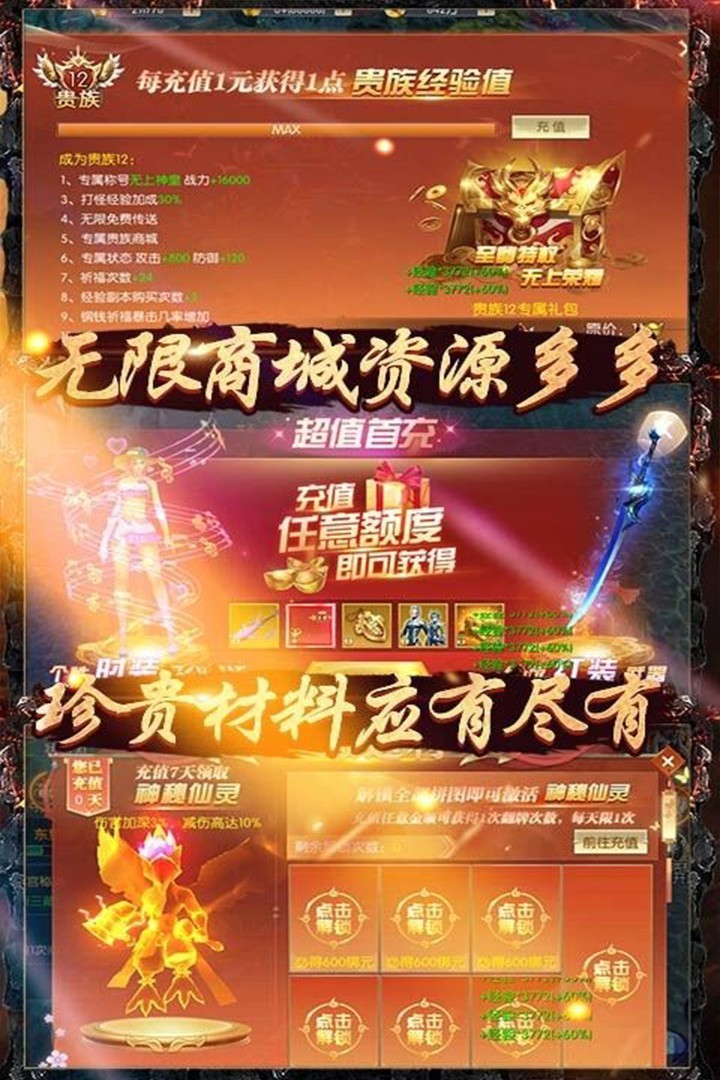 九州仙缘
