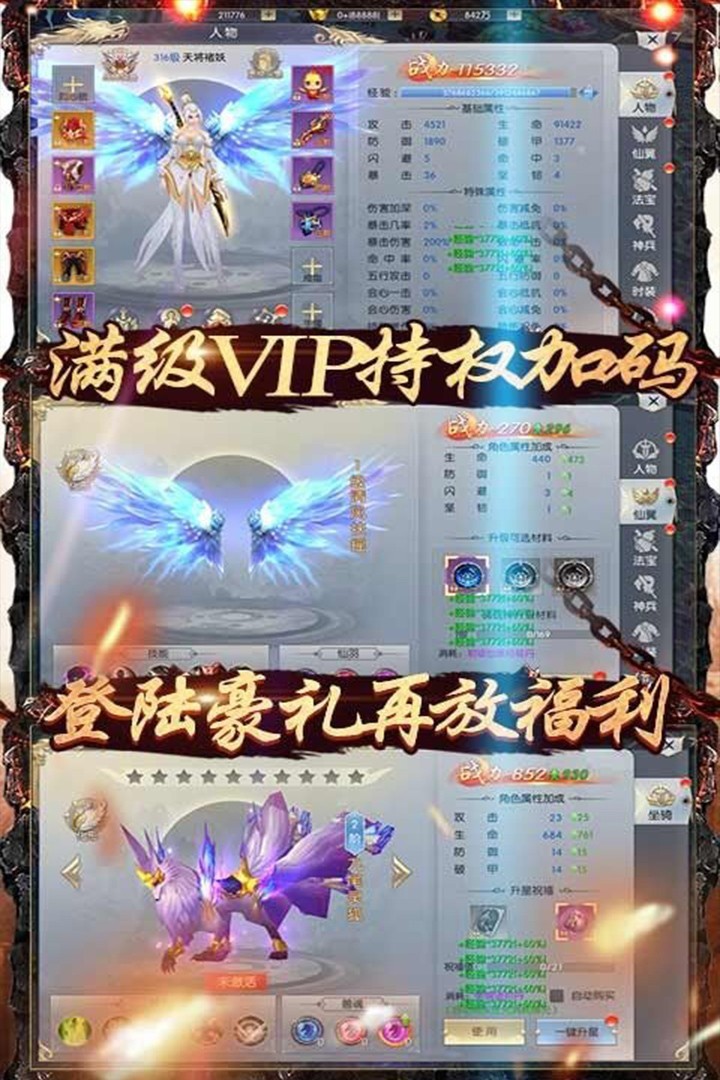 九州仙缘