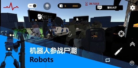 尸潮游戏