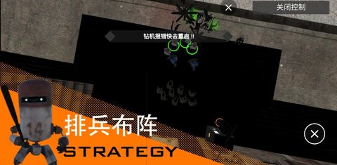 尸潮游戏