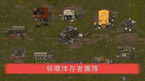 迷你dayz免谷歌无限血图1