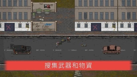 迷你dayz免谷歌无限血图3