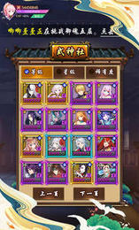 神姬降世