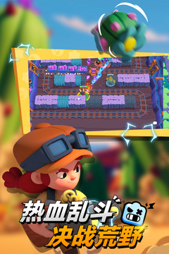荒野乱斗29.269破解版