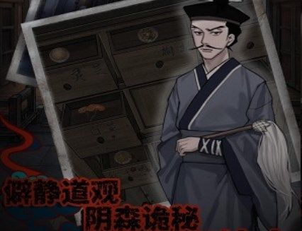 怨憎会八卦阵解密流程攻略