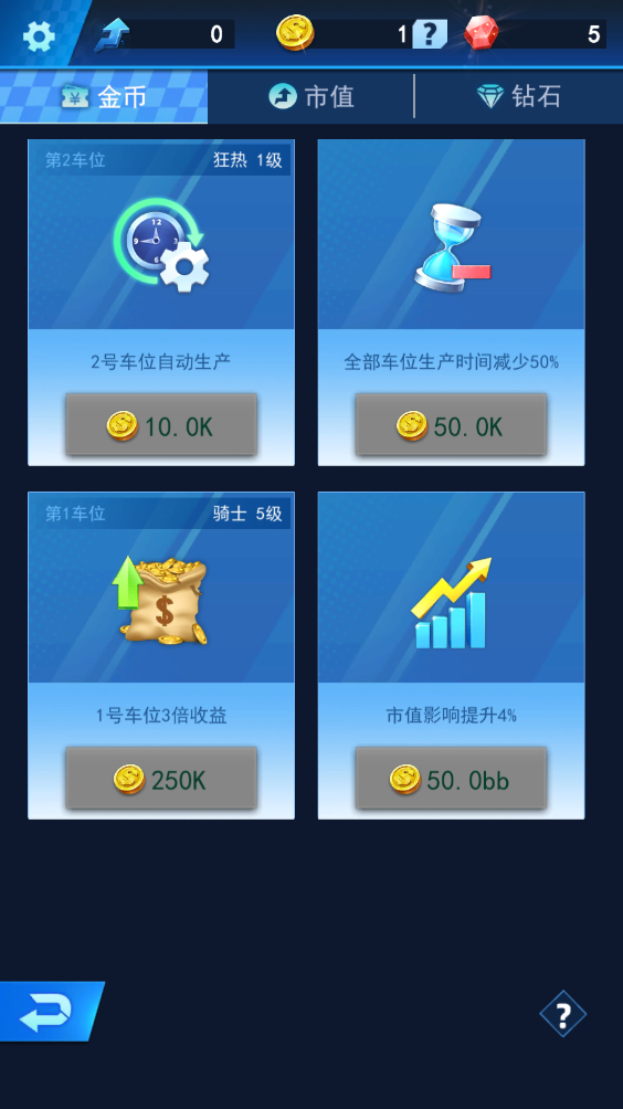 自由汽车城
