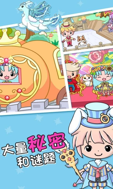 吉壁公主城堡