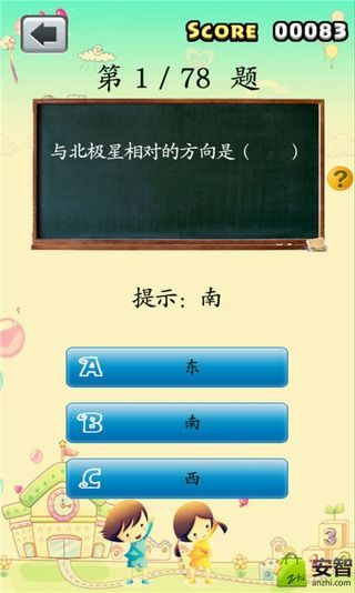 三年级下数学考试图2