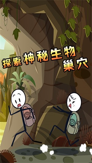 火柴人大穿越最新版图2