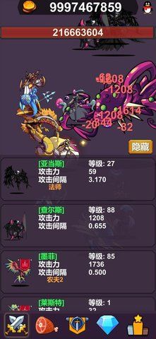 异界大魔王官网版图2