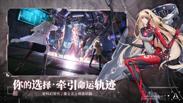幻塔单机破解版