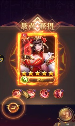 神魔群将录最新版图3