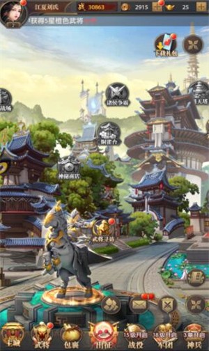 神魔群将录最新版图4