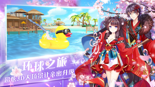 心舞破解版图1