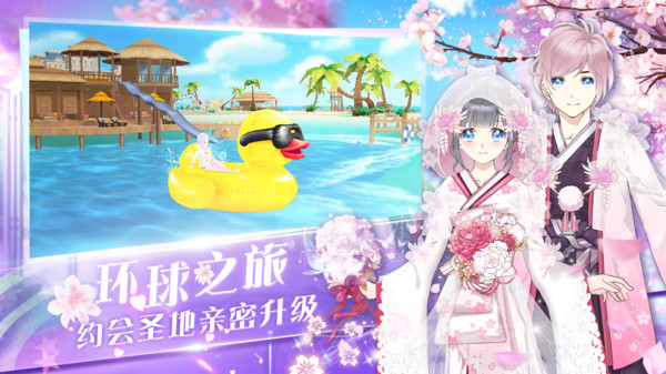 心舞破解版图3