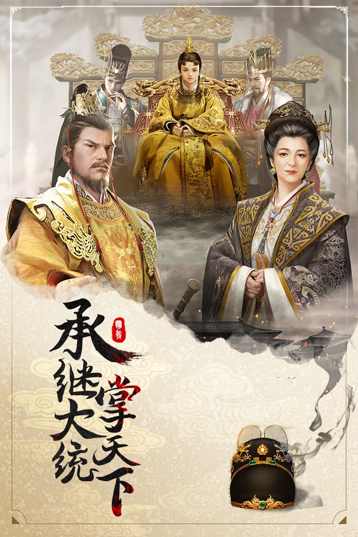 明朝风云2025最新版图2