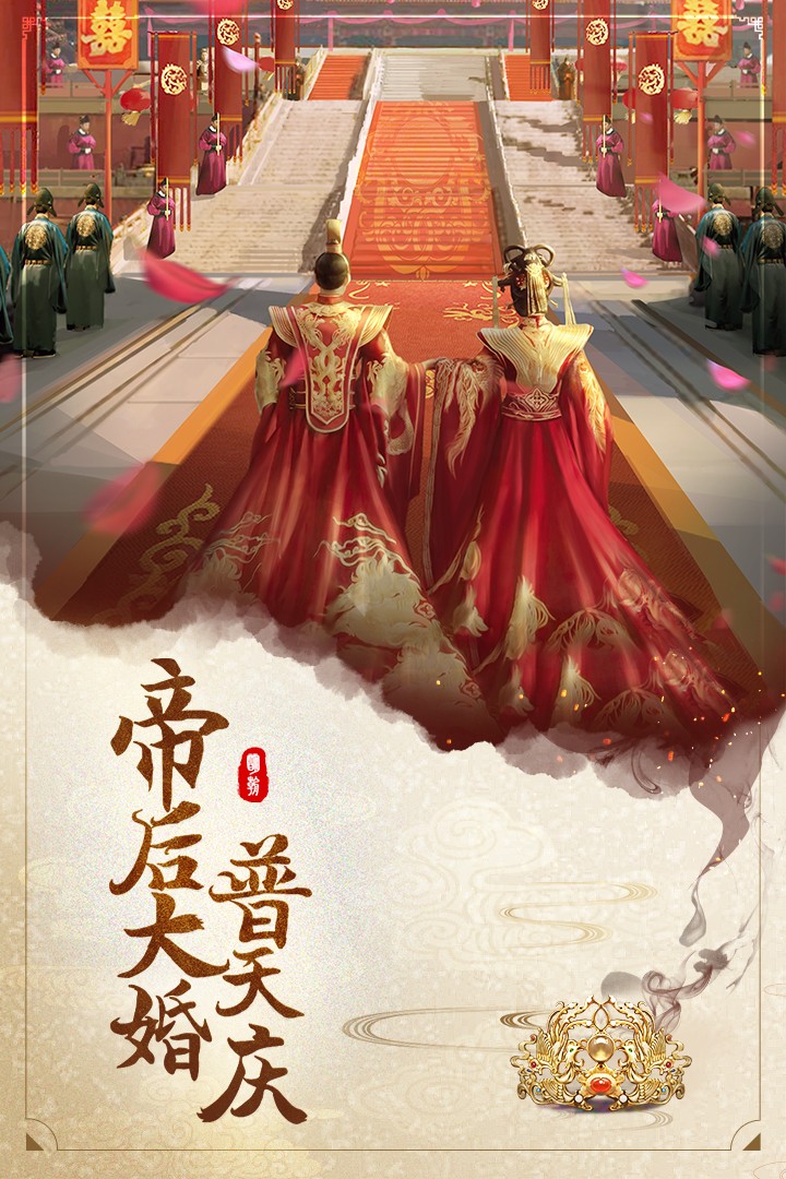 明朝风云2025最新版图3