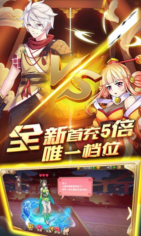 萌少女次元最新版