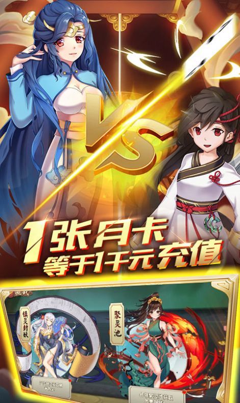 萌少女次元最新版