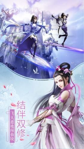 剑雨龙吟官网版下载