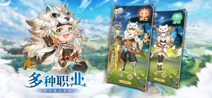 神灵物语破解版