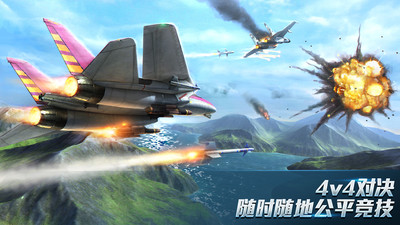 现代空战3d九游版图3