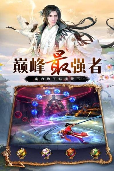 万道武神最新版