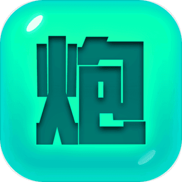 捍卫星球无限金币破解版