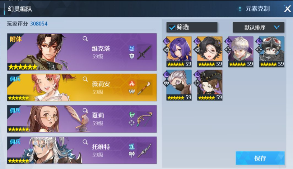 《诺亚之心》混沌秘境阵容搭配攻略