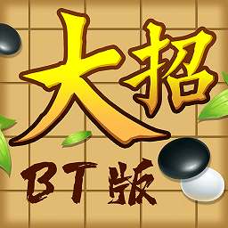 万宁五子棋破解版