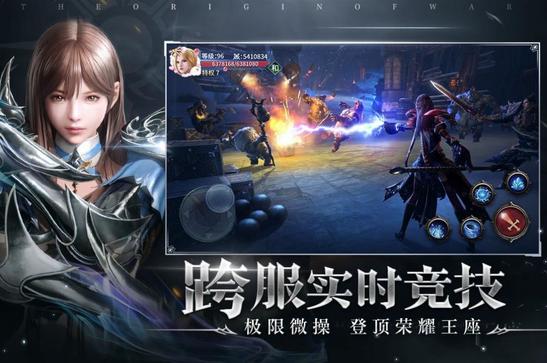 暴打小飞机红包版图1