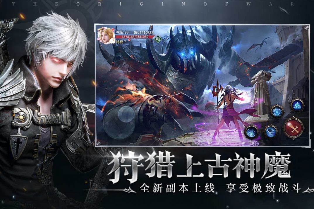 暴打小飞机红包版图2