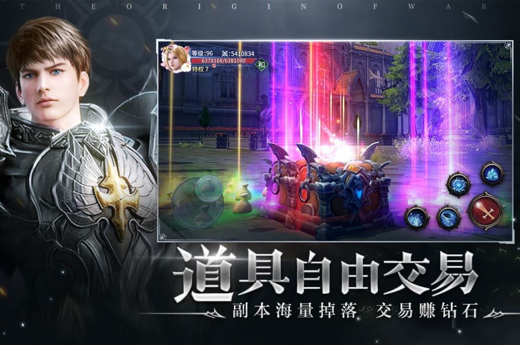 暴打小飞机红包版图3