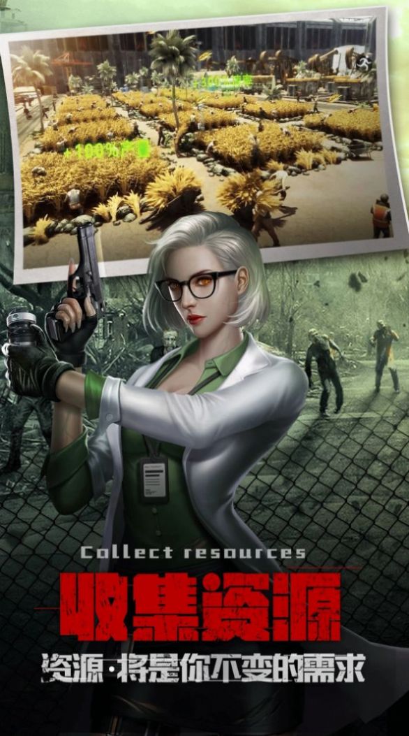僵尸战场生存射击游戏安卓版