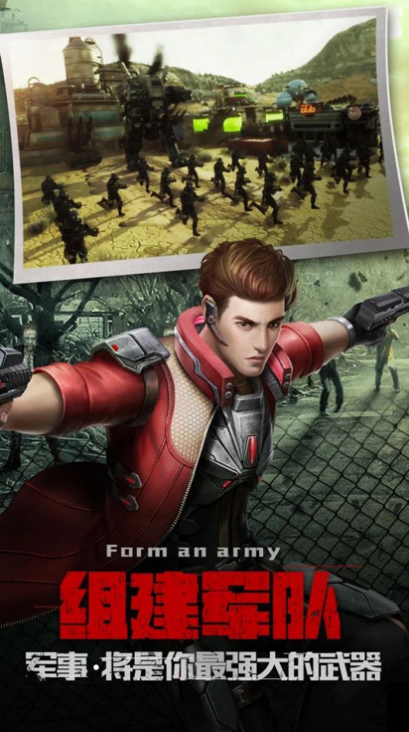 僵尸战场生存射击游戏安卓版