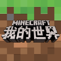 我的世界Minecraft基岩版1.17.30.22beta版更新下载