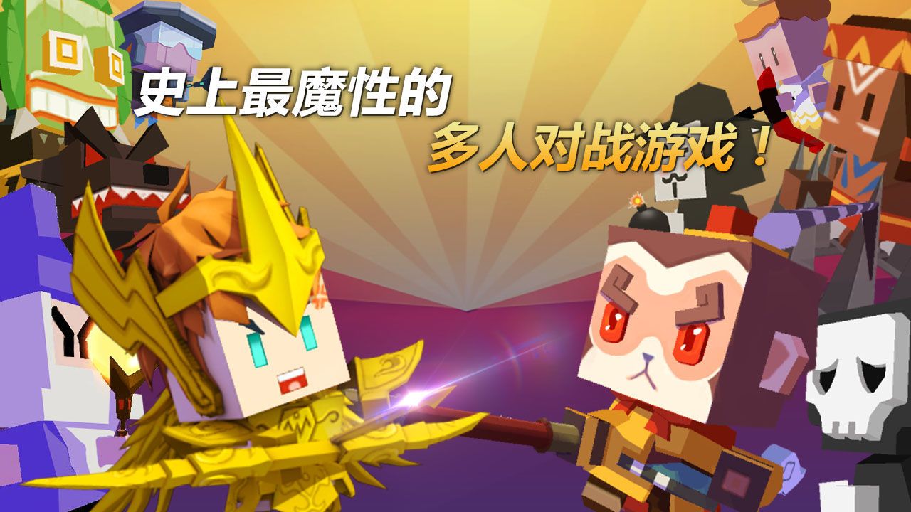 弓箭手大作战单机版图3