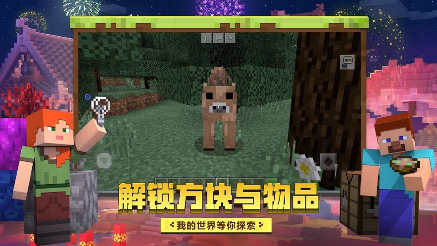 我的世界真实生存rlcraft整合包下载