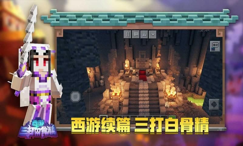 我的世界女仆修仙宝可梦mod模组版