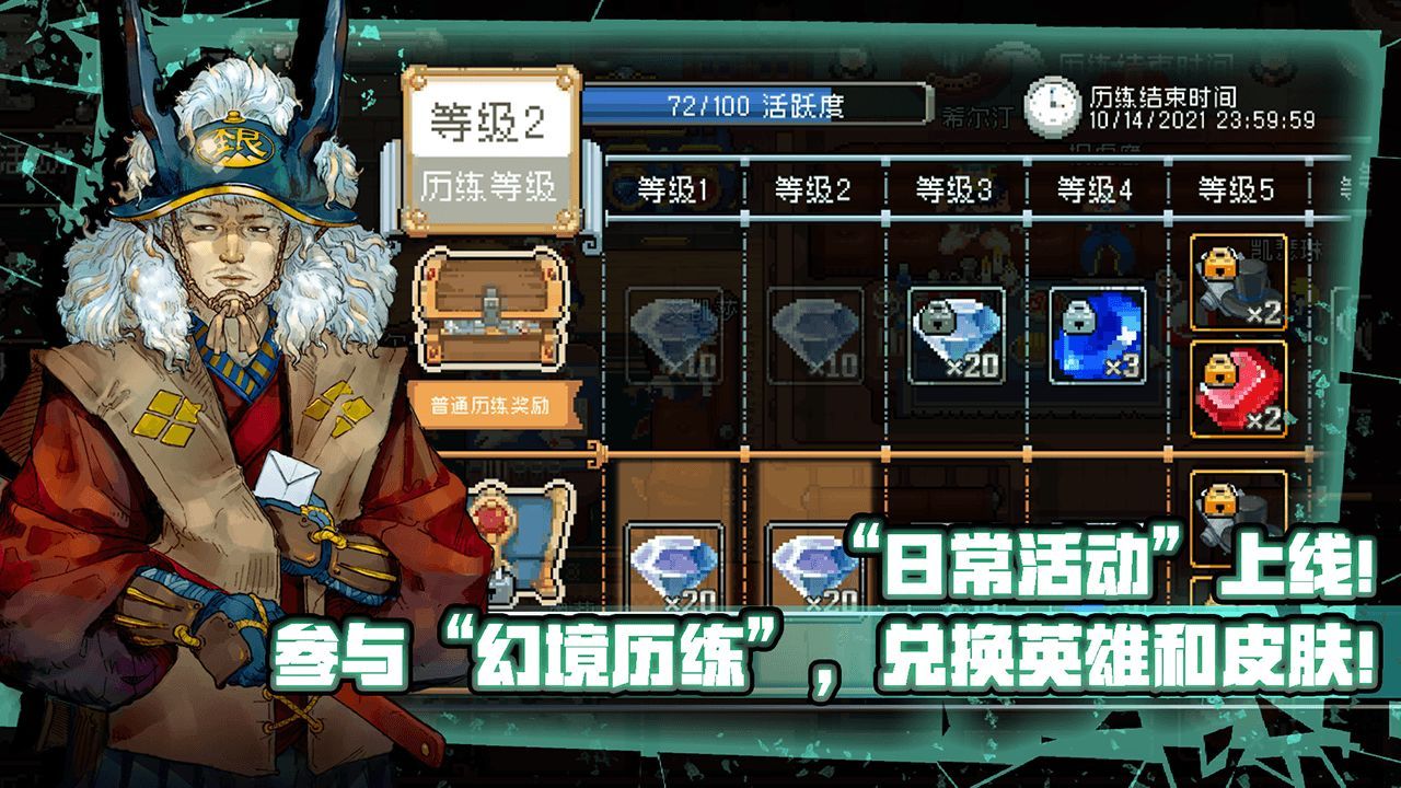 战魂铭人1.10.3版本官方最新版图2