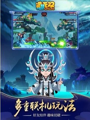 造梦无双手机版