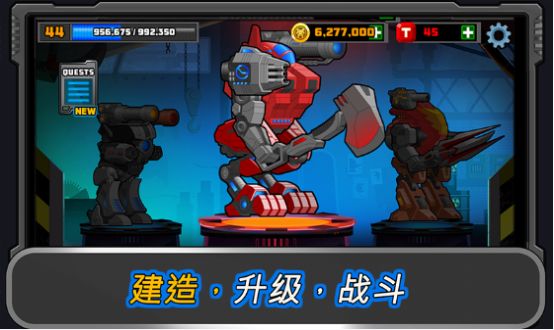 狂暴星际战队破解版