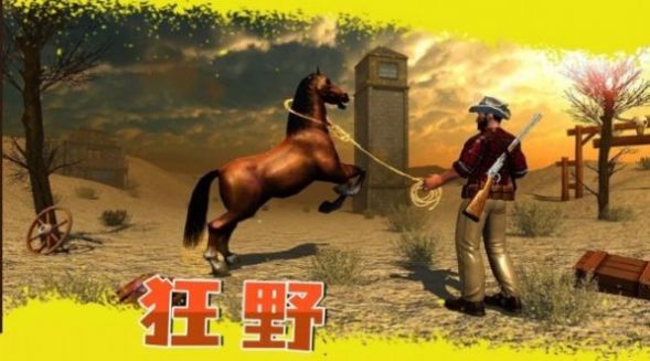 西部狂野枪手无限内购破解版