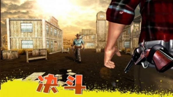 西部狂野枪手无限内购破解版